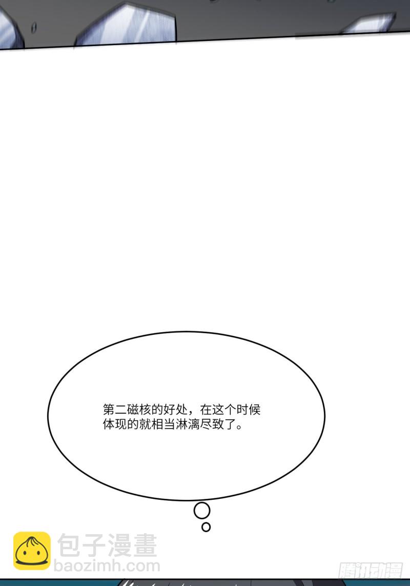 106公开招亲(1/2)-第109话