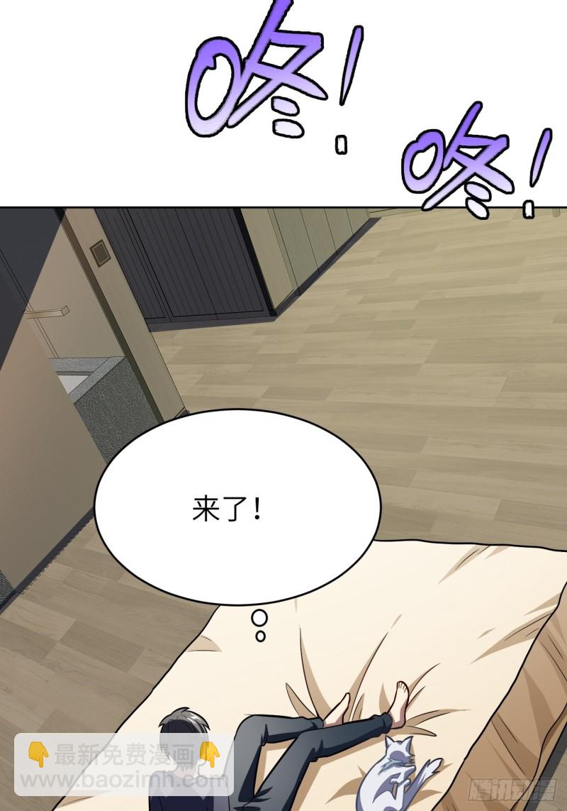 106公开招亲(1/2)-第109话