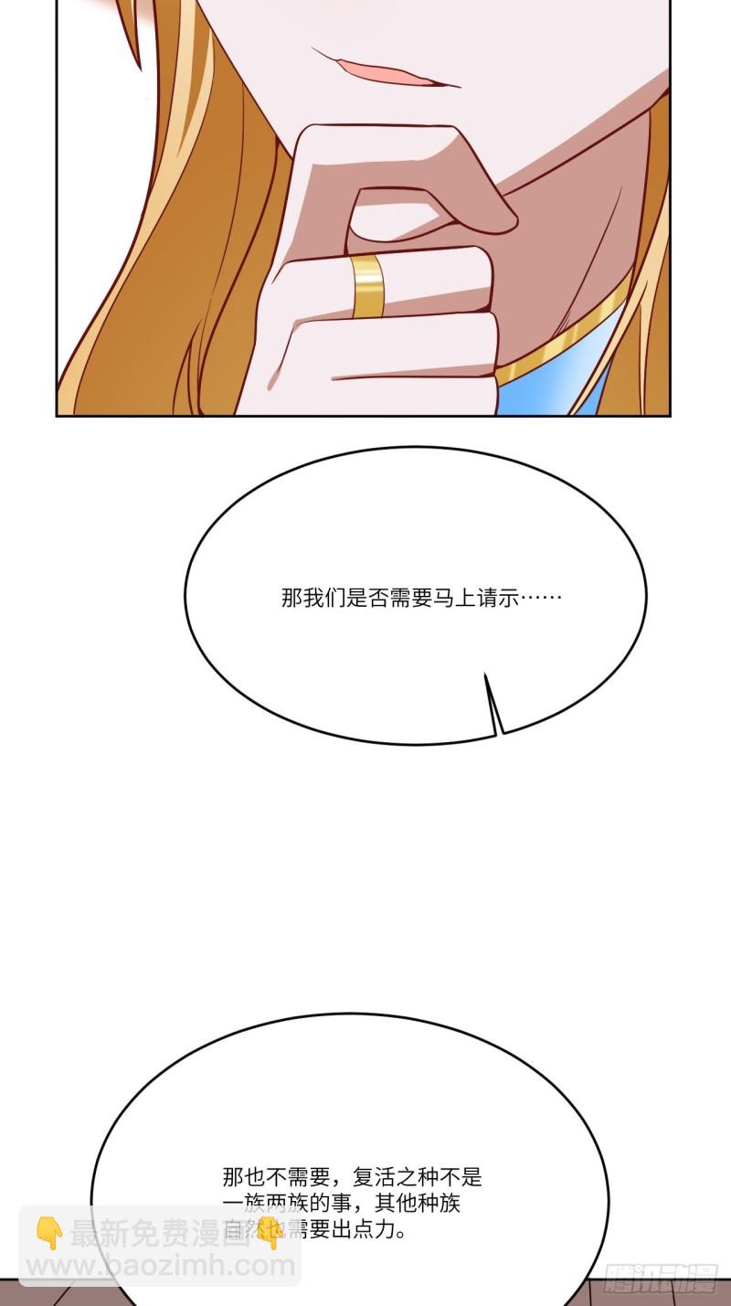 106公开招亲(1/2)-第109话