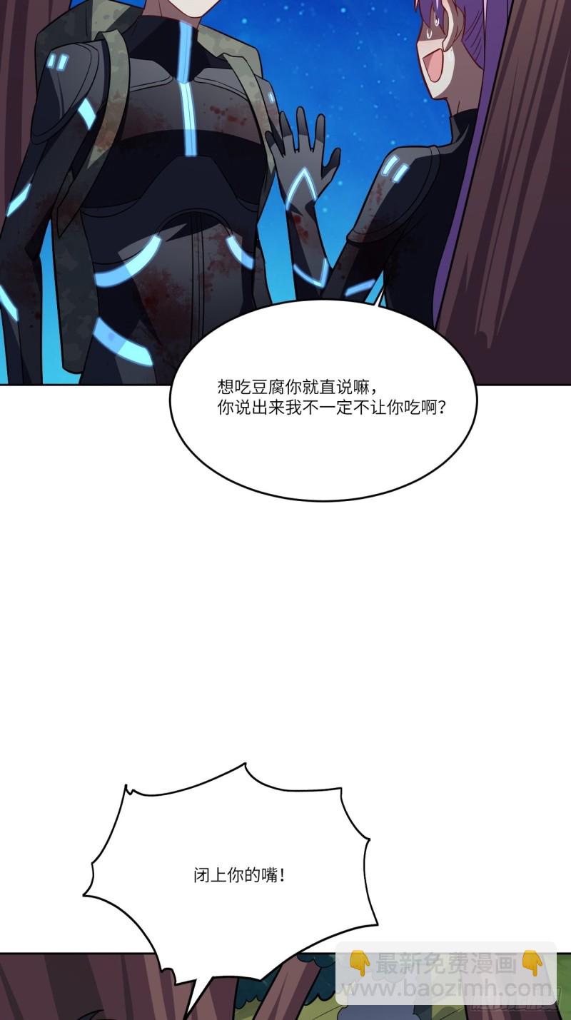 108吾乃七公主！(1/2)-第111话