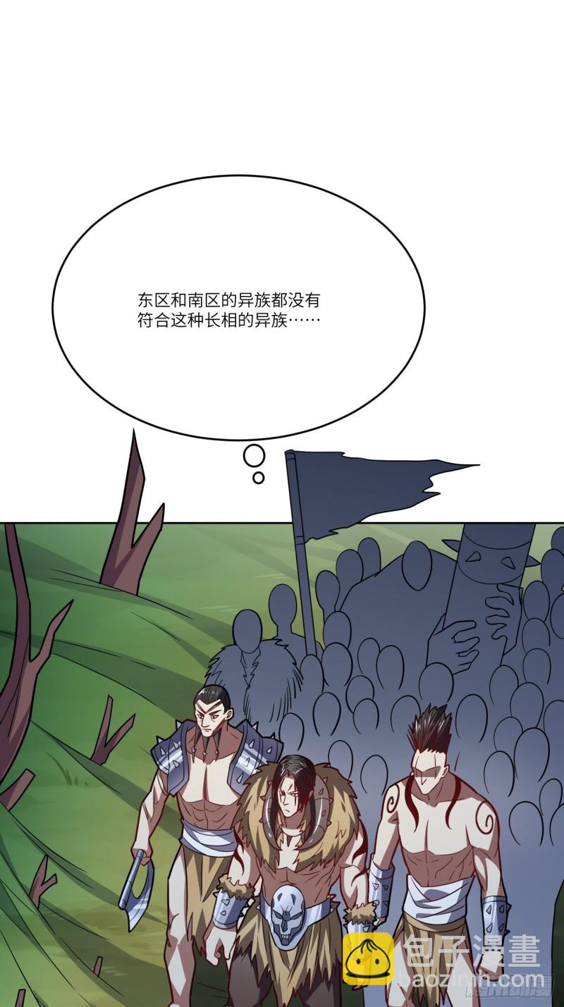 108吾乃七公主！(1/2)-第111话