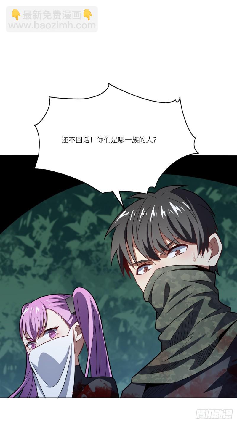 108吾乃七公主！(1/2)-第111话