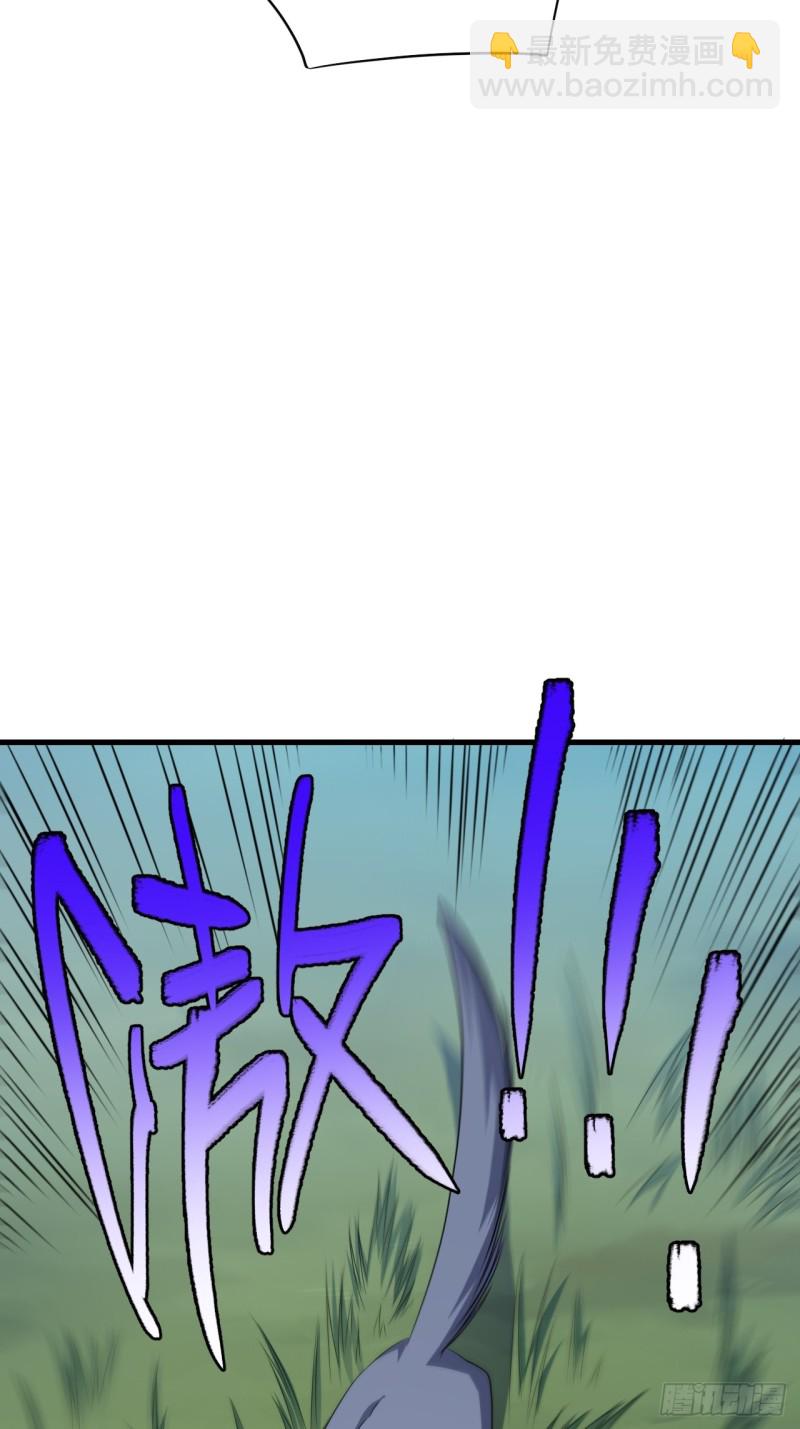 108吾乃七公主！(1/2)-第111话