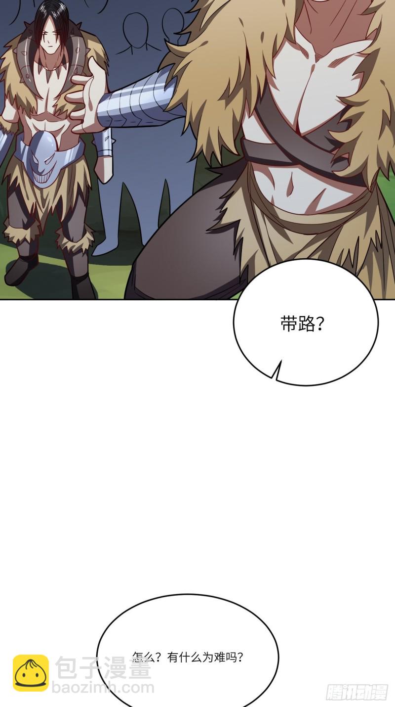 108吾乃七公主！(1/2)-第111话
