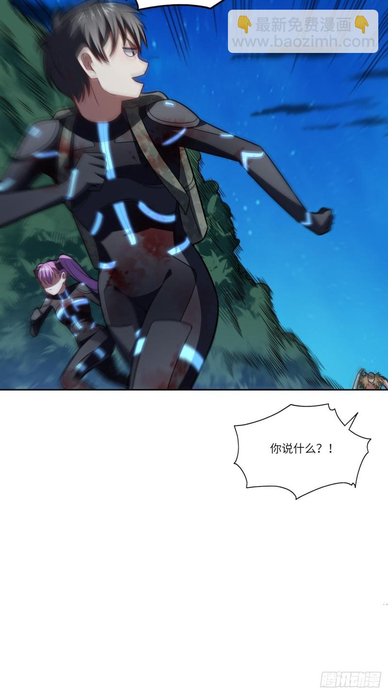 108吾乃七公主！(1/2)-第111话