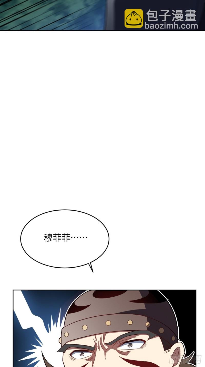 108吾乃七公主！(1/2)-第111话