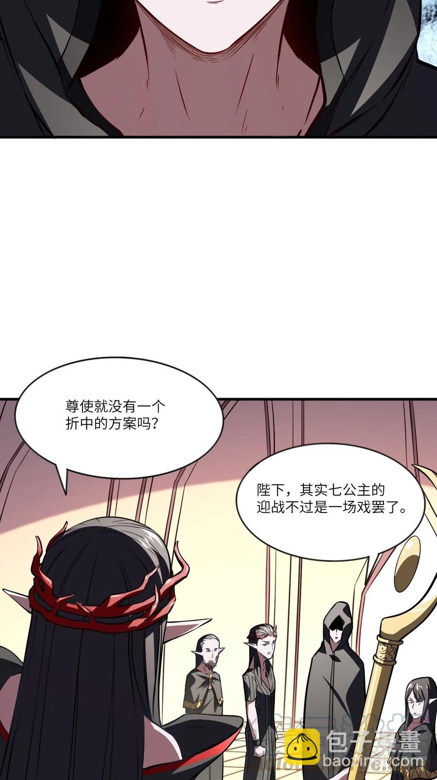 110110话 潜过头了？(1/2)-第113话