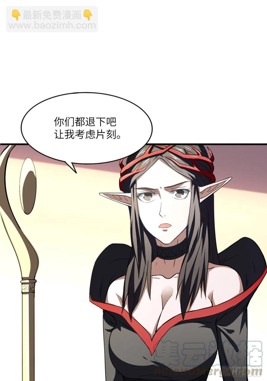 110110话 潜过头了？(1/2)-第113话