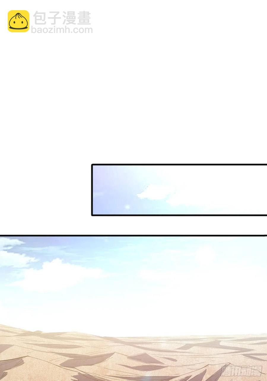 110110话 潜过头了？(1/2)-第113话