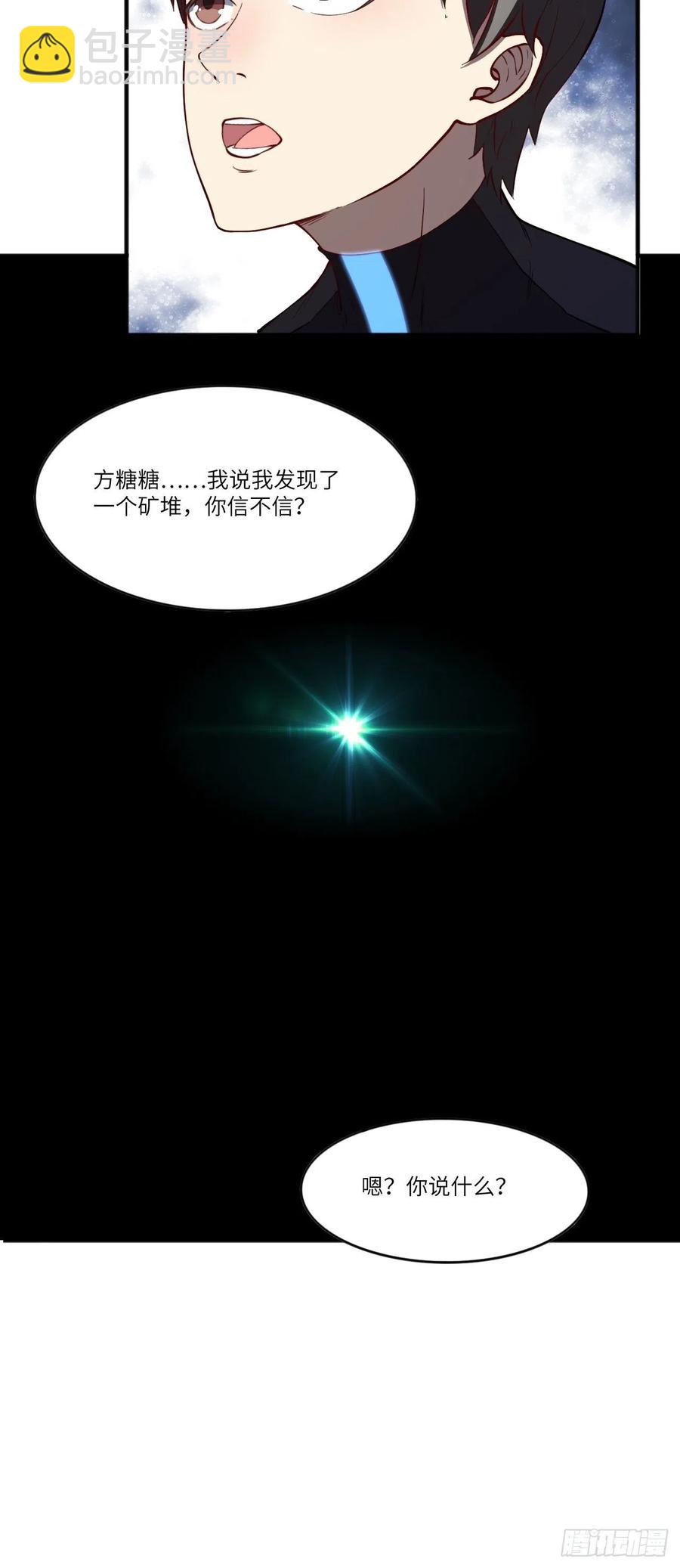 110110话 潜过头了？(1/2)-第113话