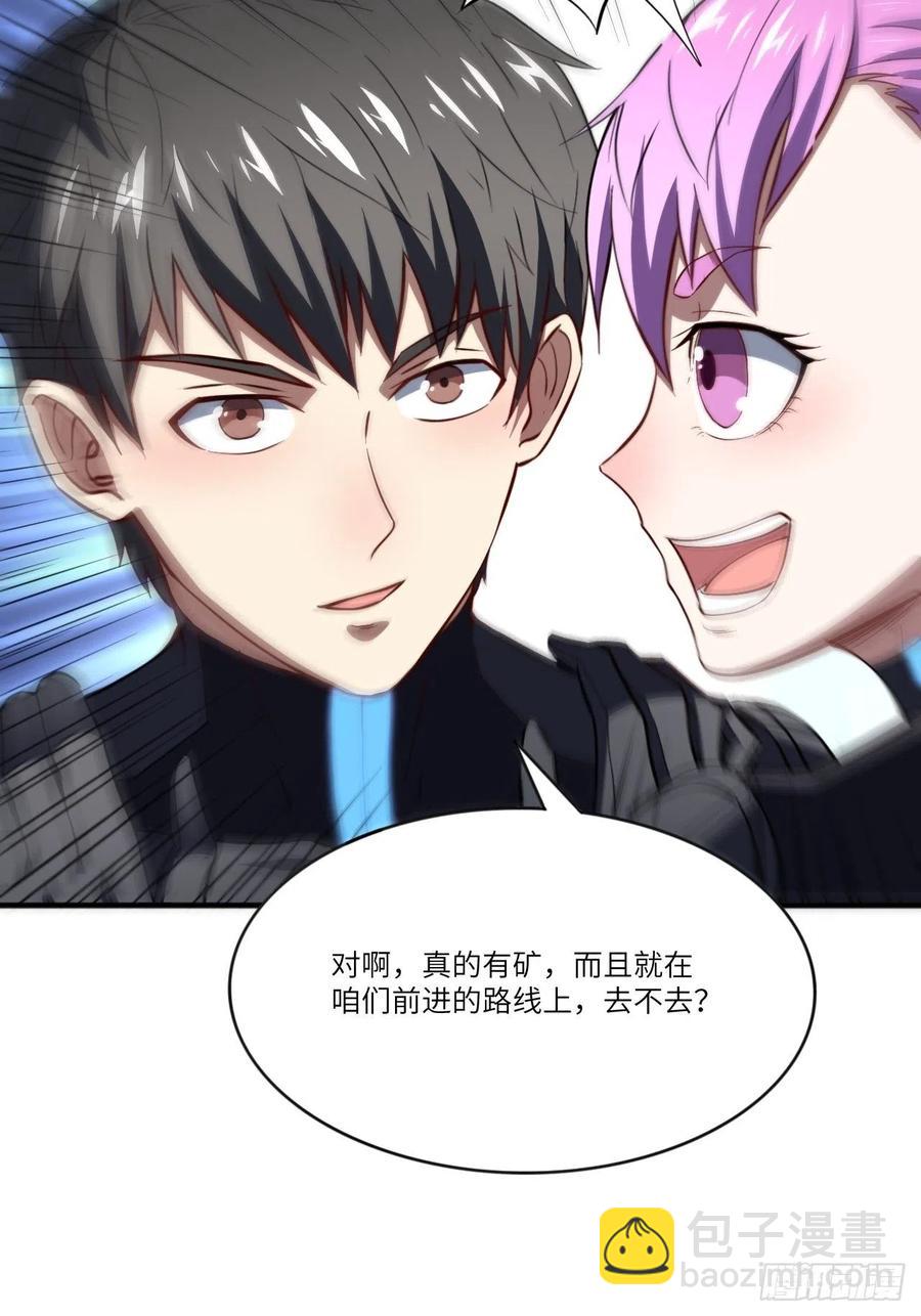 110110话 潜过头了？(1/2)-第113话