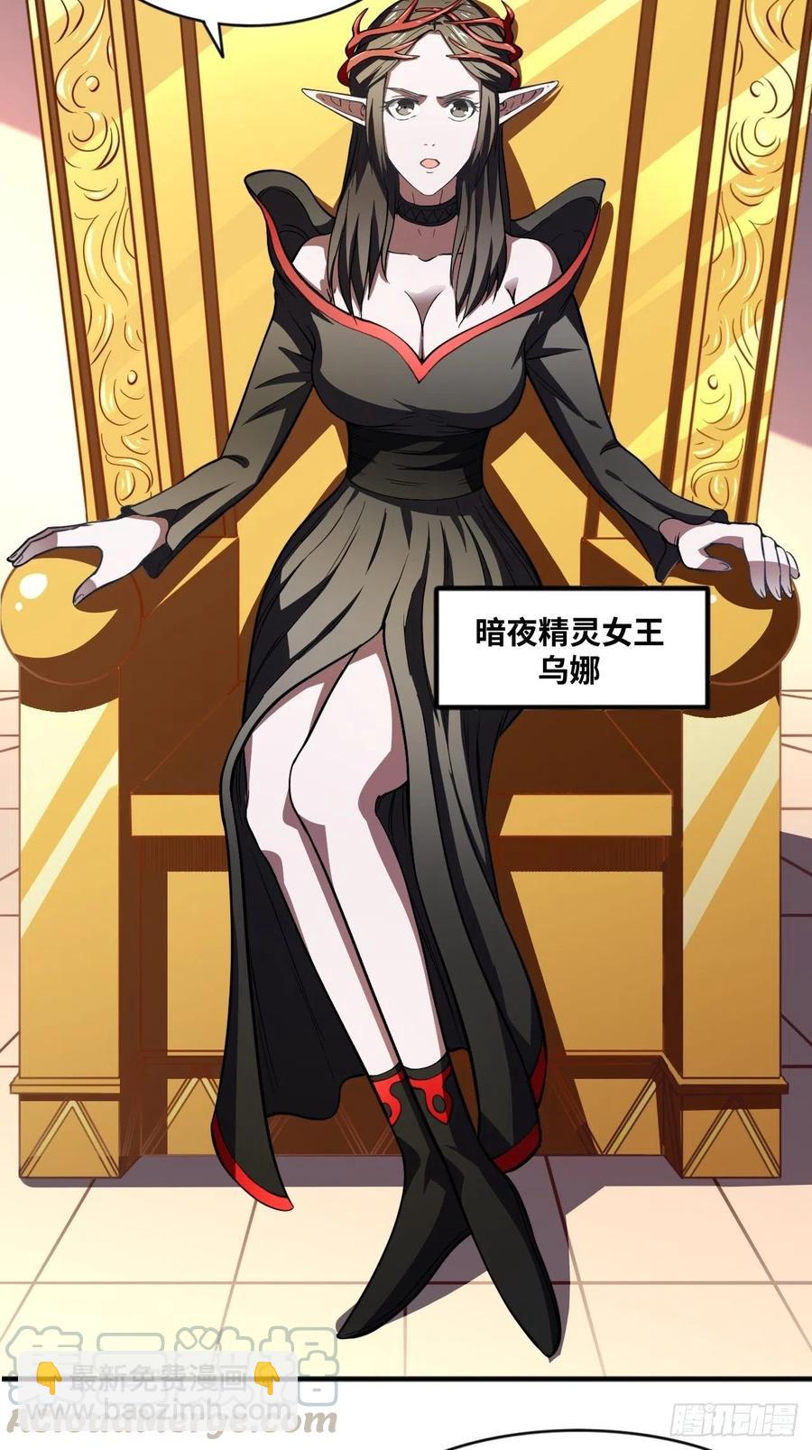 110110话 潜过头了？(1/2)-第113话