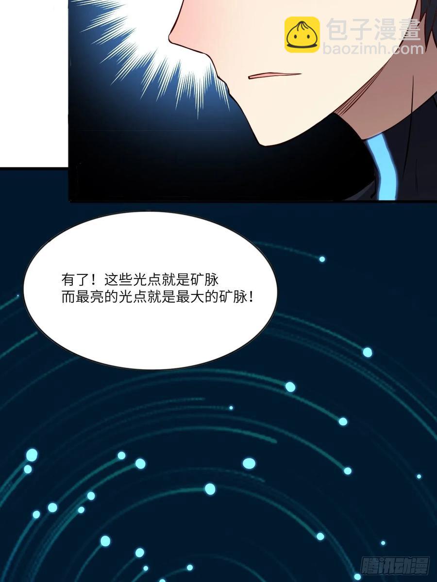 110110话 潜过头了？(1/2)-第113话
