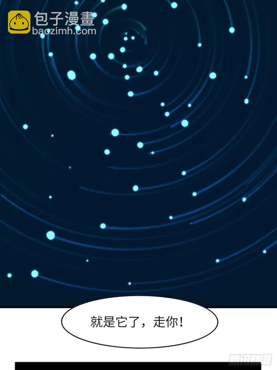 110110话 潜过头了？(1/2)-第113话