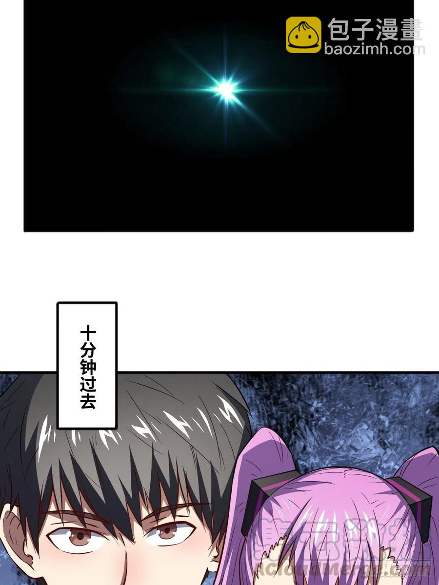 110110话 潜过头了？(1/2)-第113话