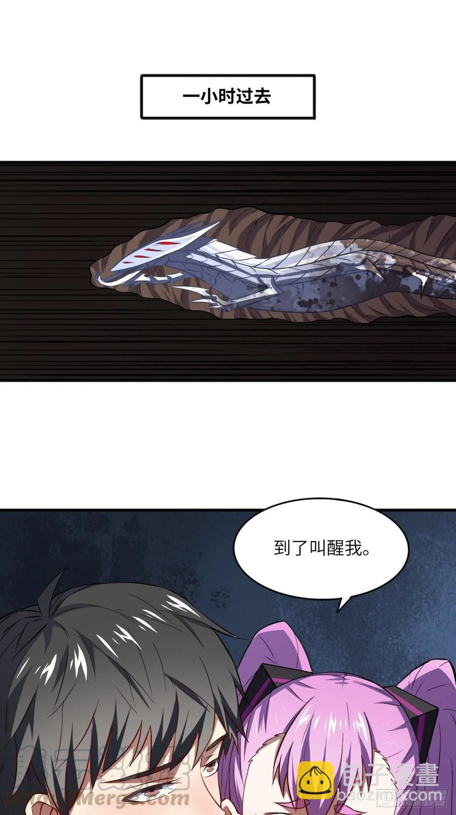 110110话 潜过头了？(1/2)-第113话