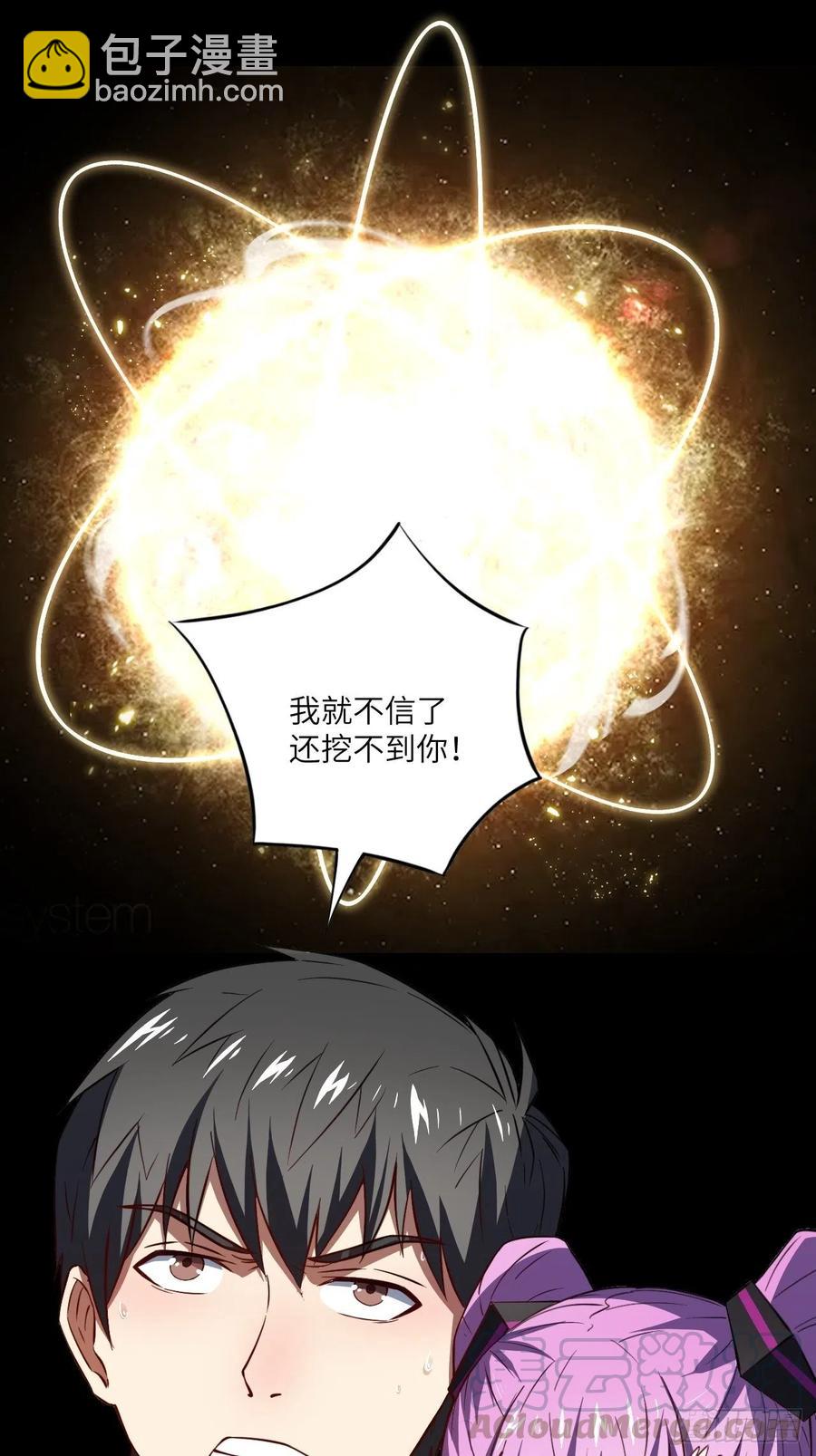 110110话 潜过头了？(1/2)-第113话