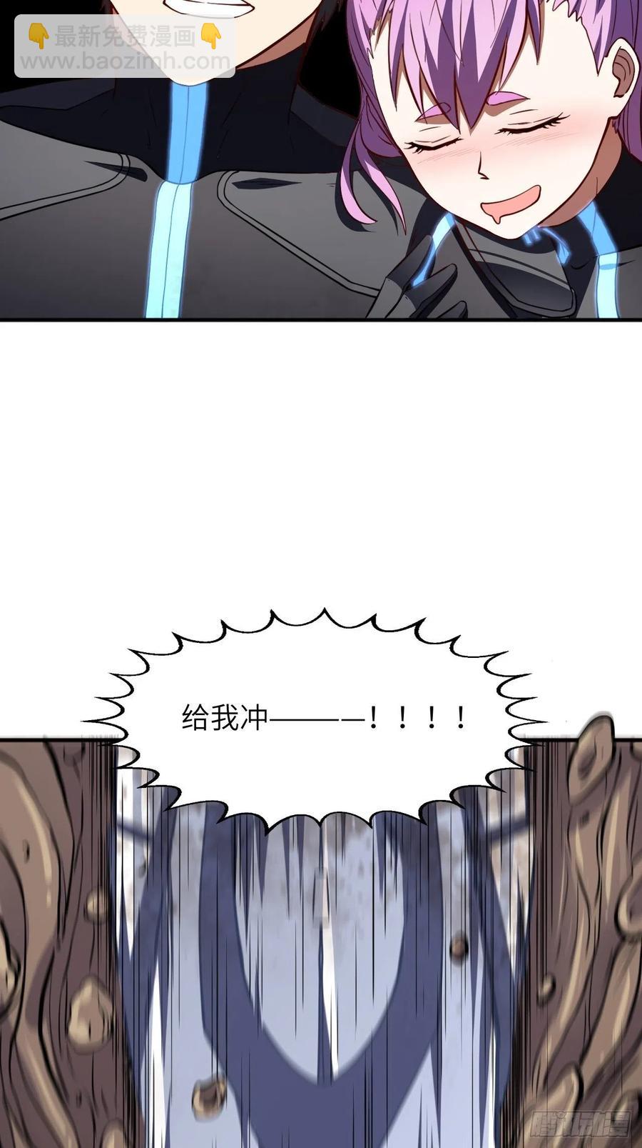 110110话 潜过头了？(1/2)-第113话