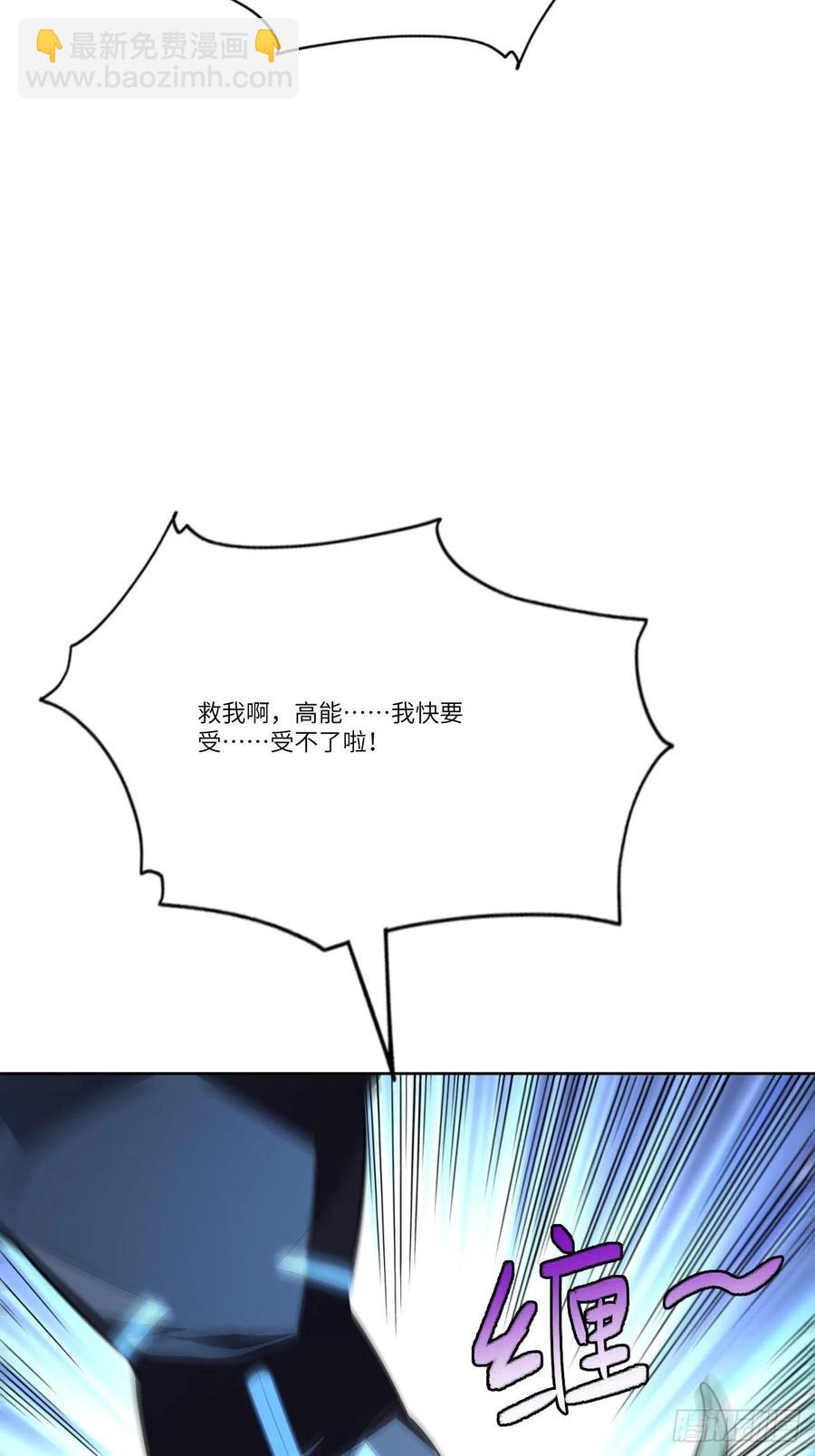 112强行突破(1/2)-第115话
