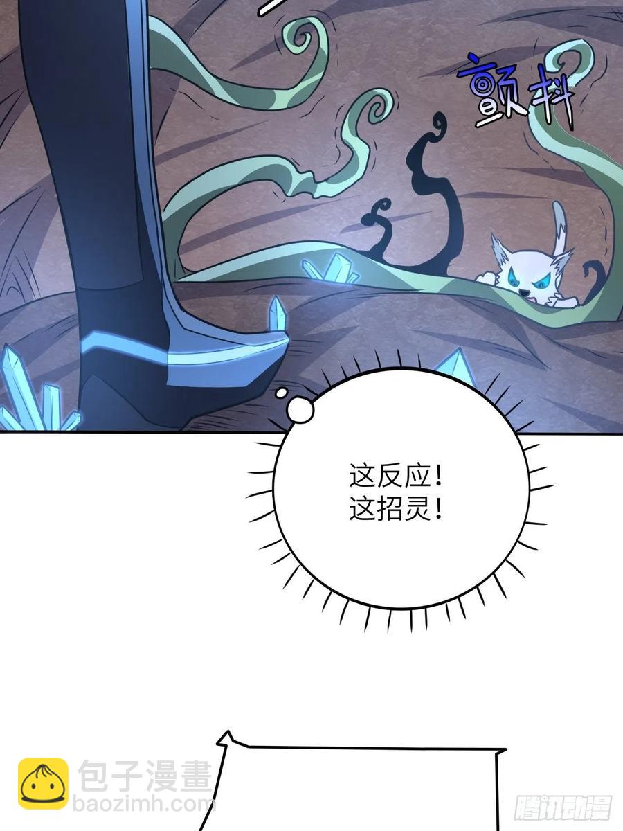 112强行突破(1/2)-第115话