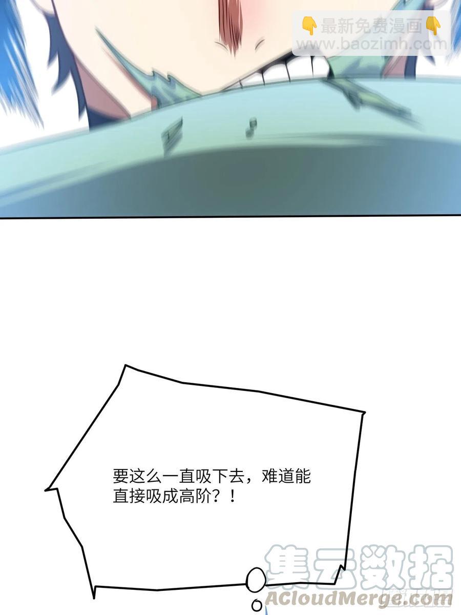 112强行突破(1/2)-第115话