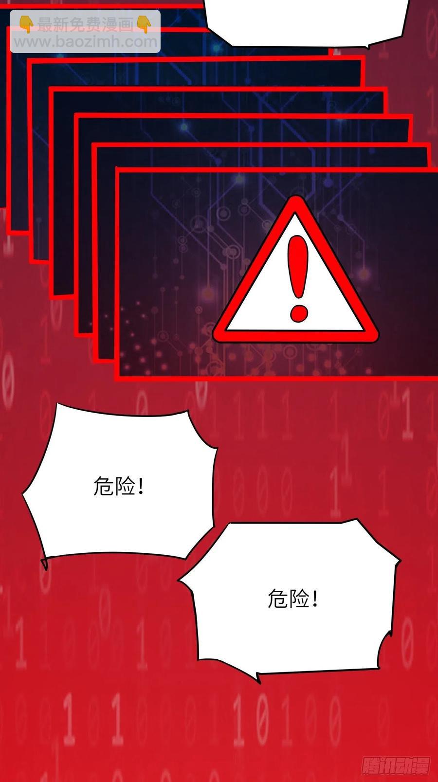 112强行突破(1/2)-第115话
