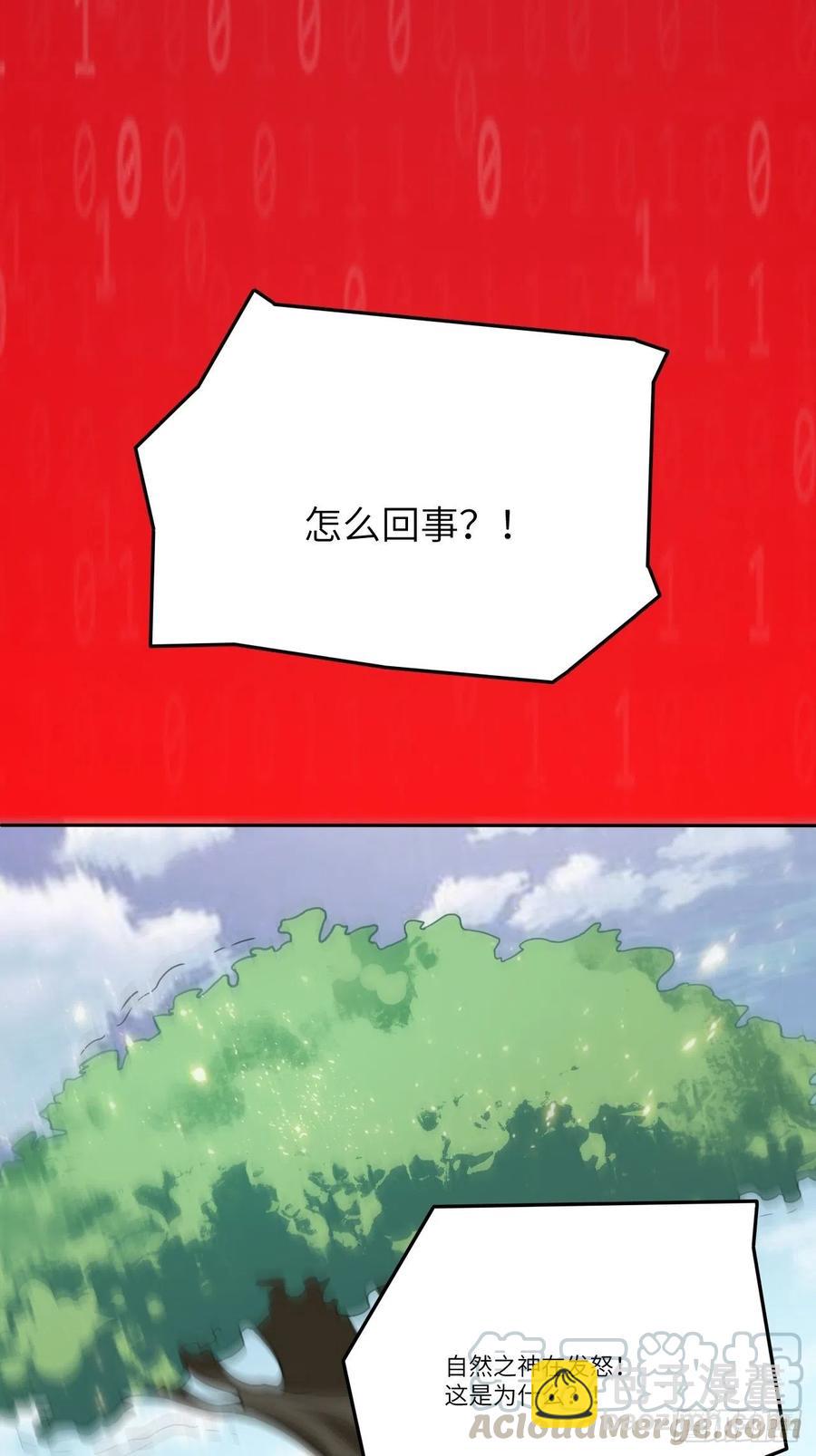 112强行突破(1/2)-第115话