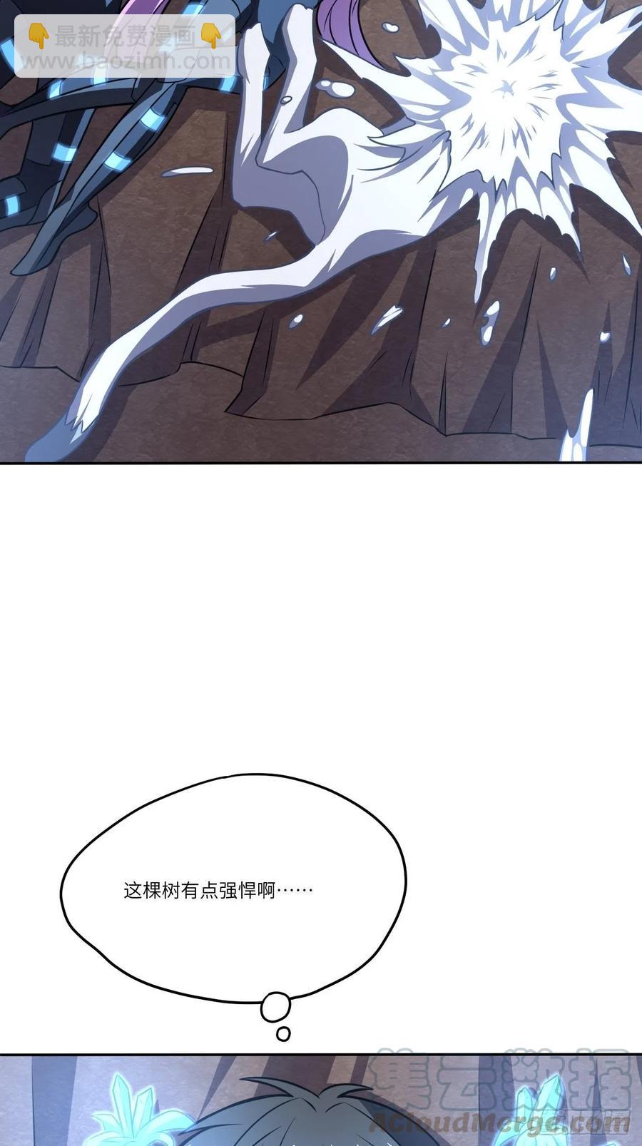 112强行突破(1/2)-第115话