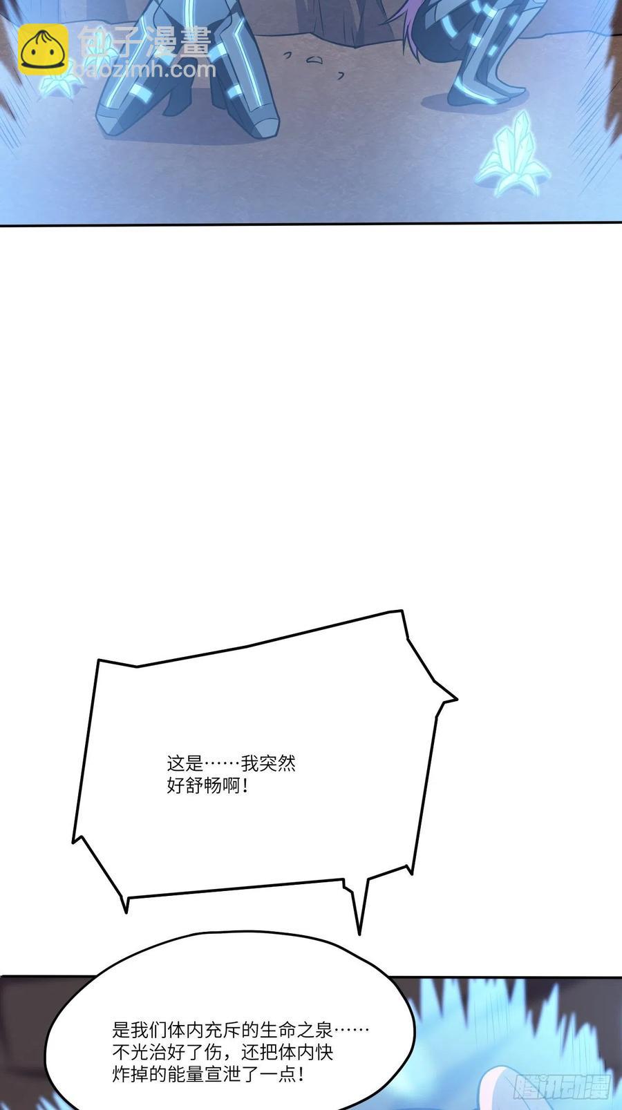 112强行突破(1/2)-第115话