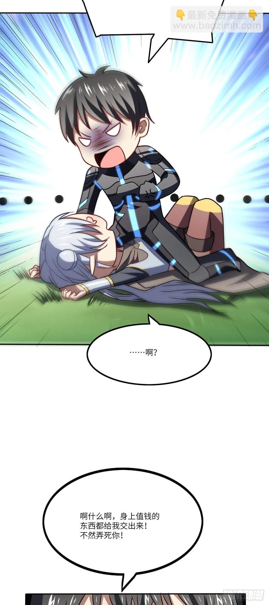 114 还是革命的铁锤好使-第117话