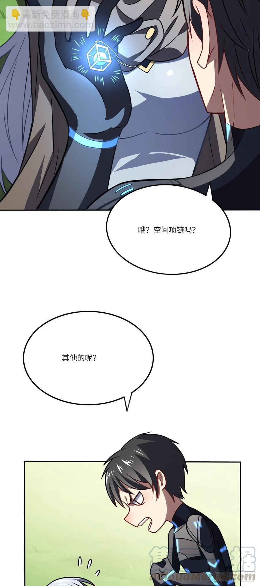 114 还是革命的铁锤好使-第117话