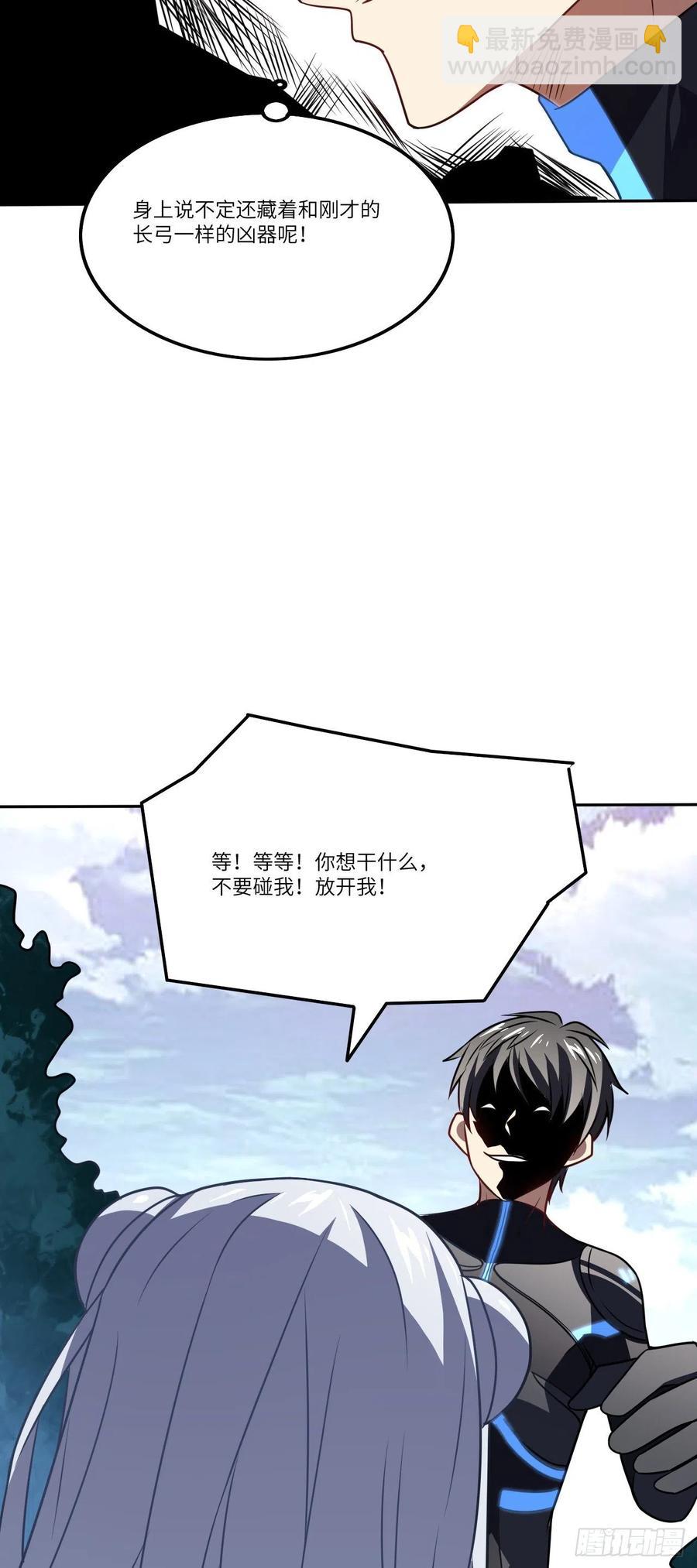 114 还是革命的铁锤好使-第117话