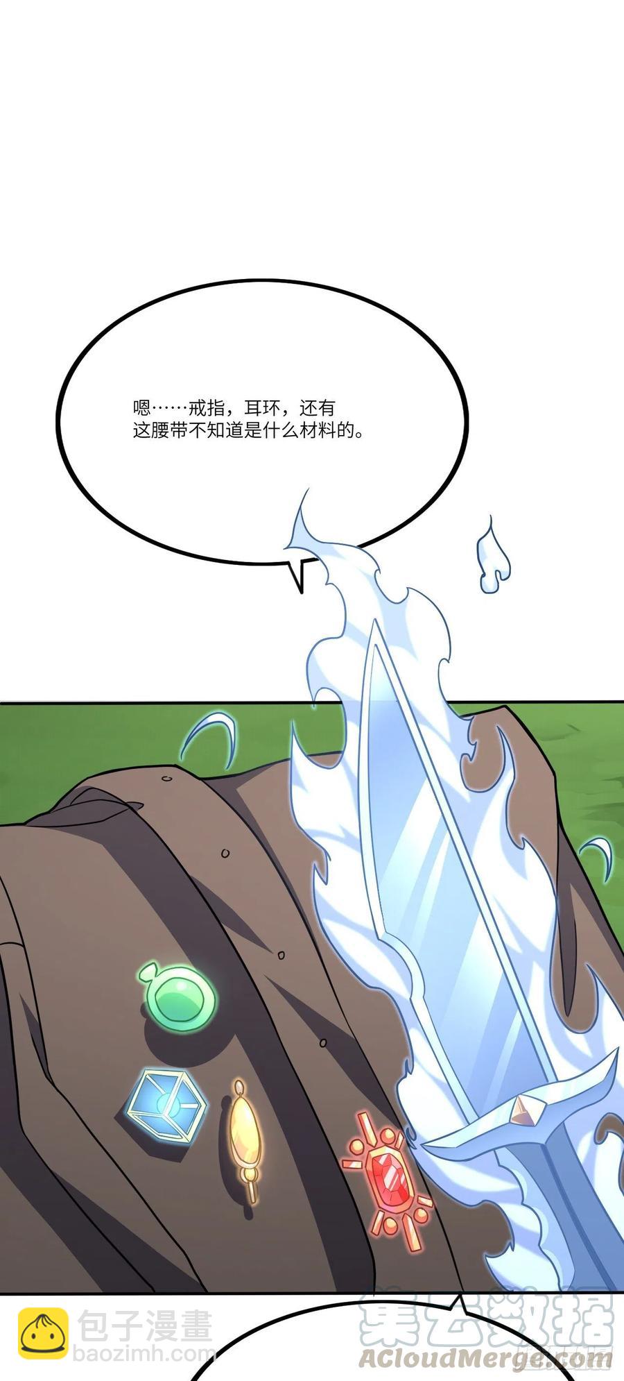 114 还是革命的铁锤好使-第117话