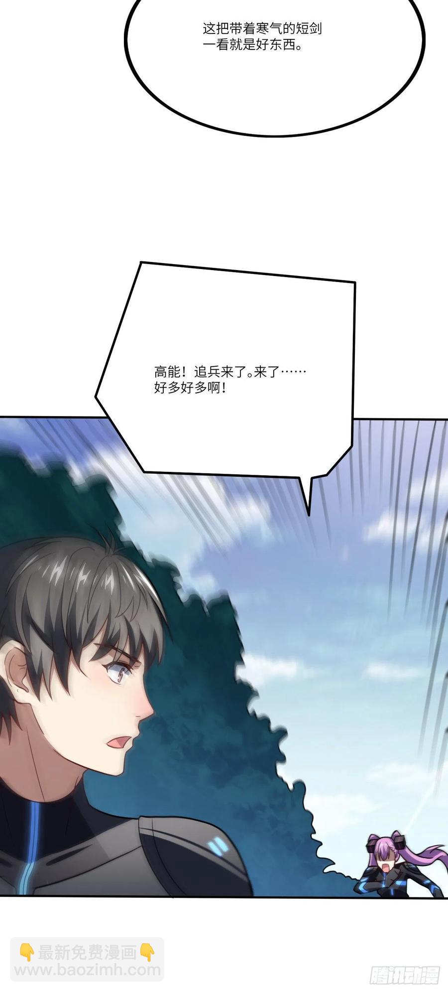 114 还是革命的铁锤好使-第117话