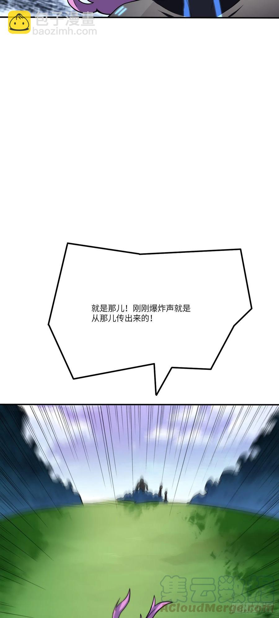 114 还是革命的铁锤好使-第117话