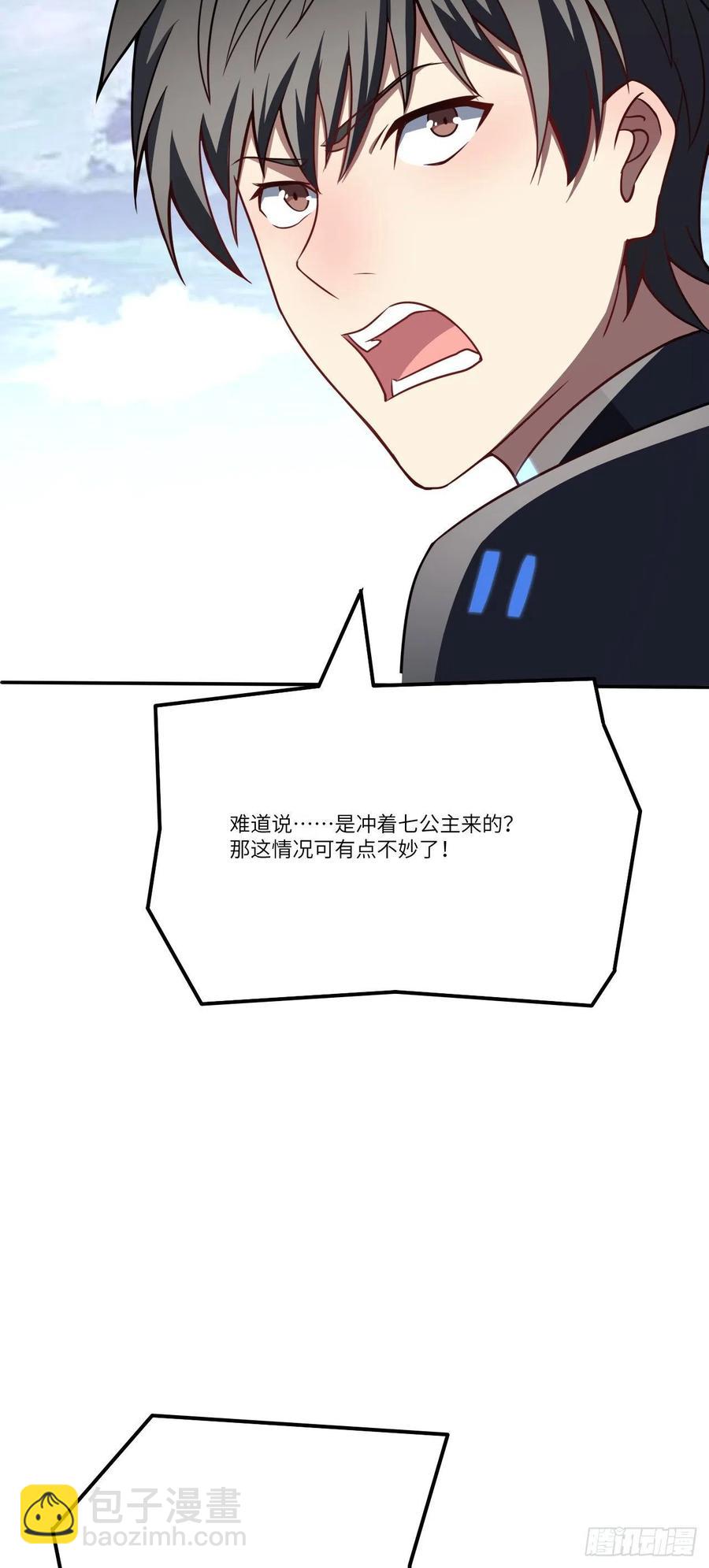 114 还是革命的铁锤好使-第117话