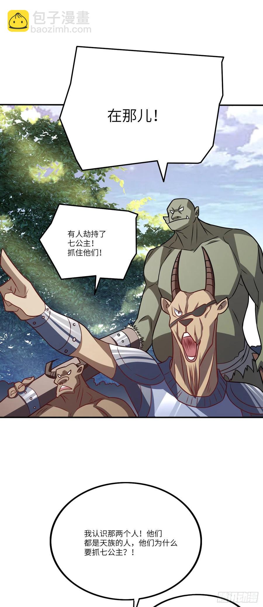 114 还是革命的铁锤好使-第117话