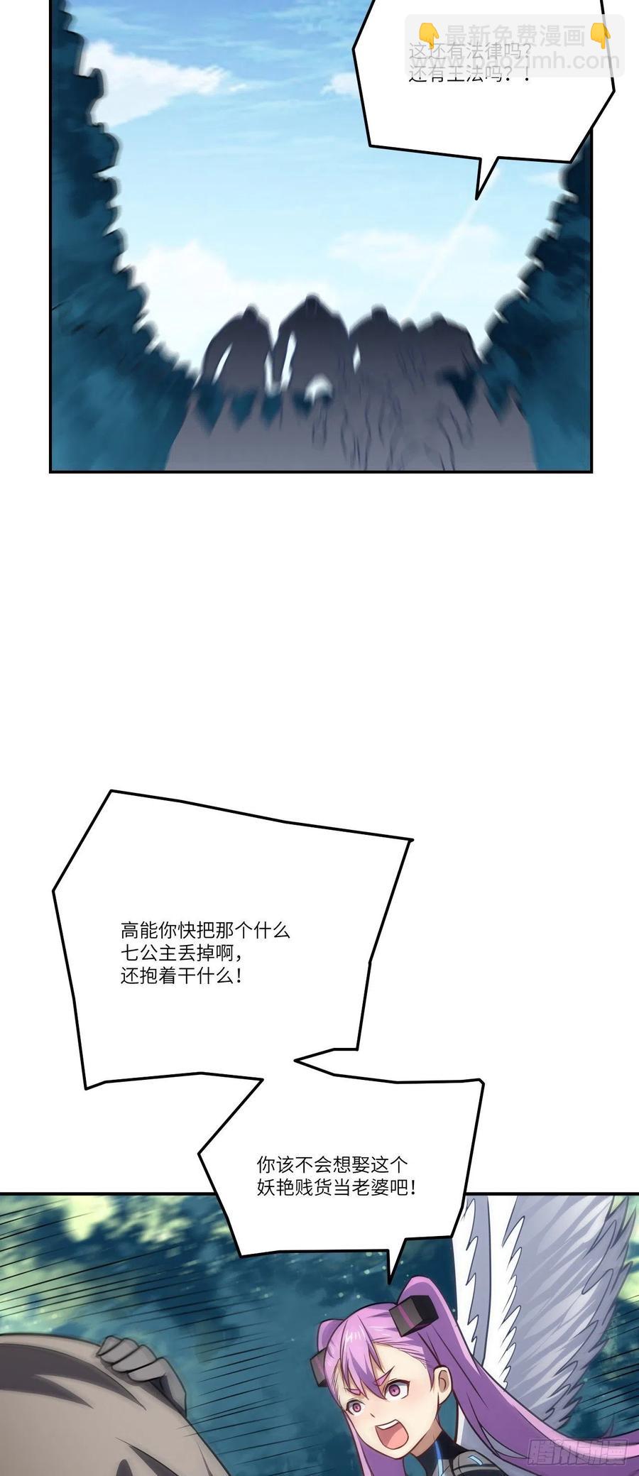 114 还是革命的铁锤好使-第117话