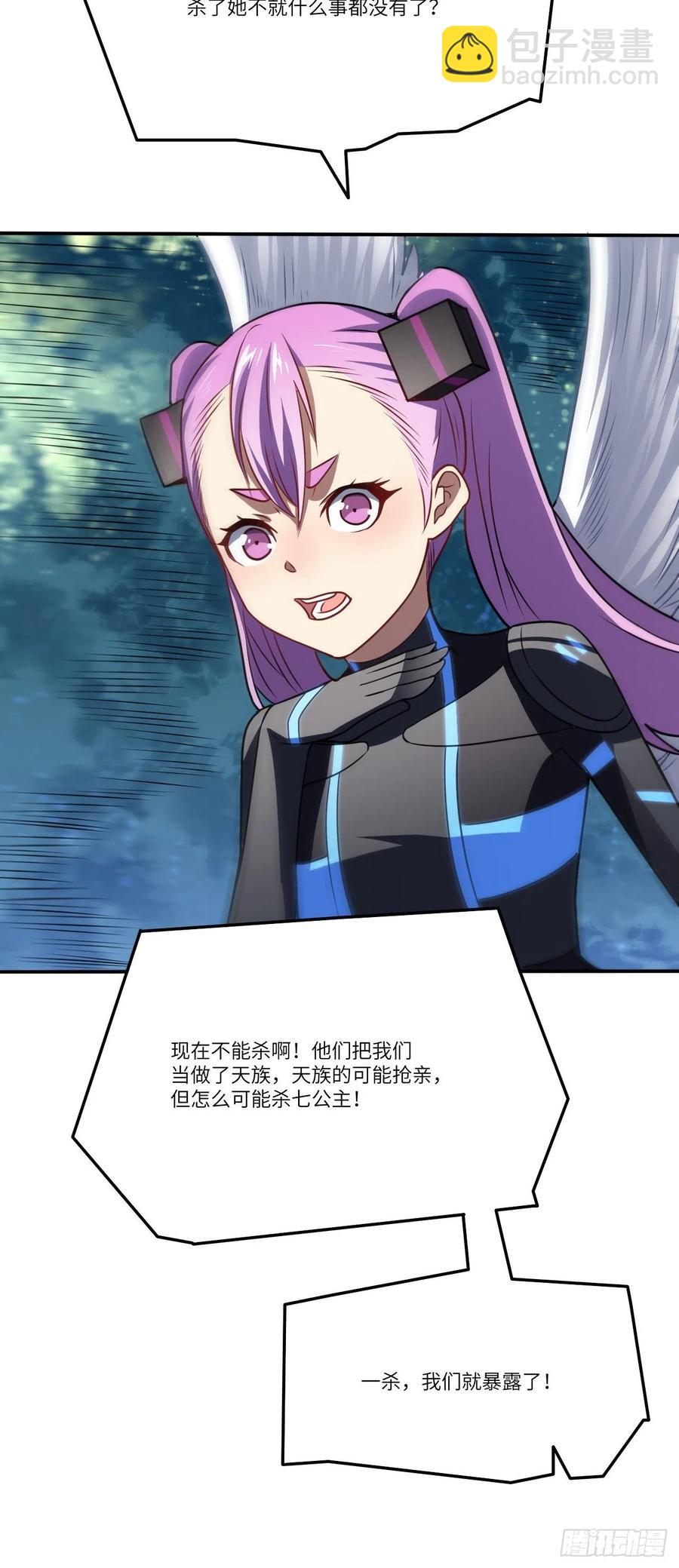 114 还是革命的铁锤好使-第117话