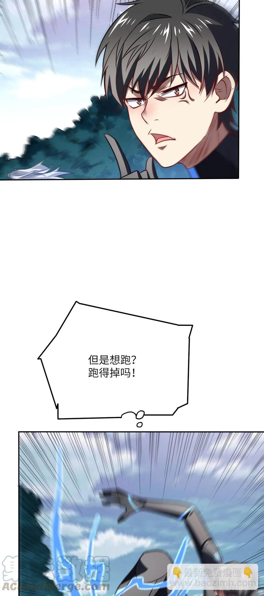 114 还是革命的铁锤好使-第117话