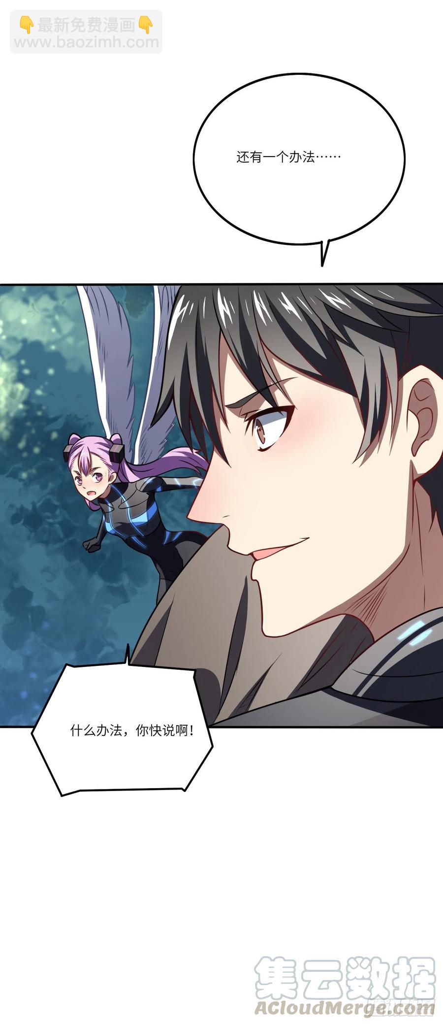 114 还是革命的铁锤好使-第117话