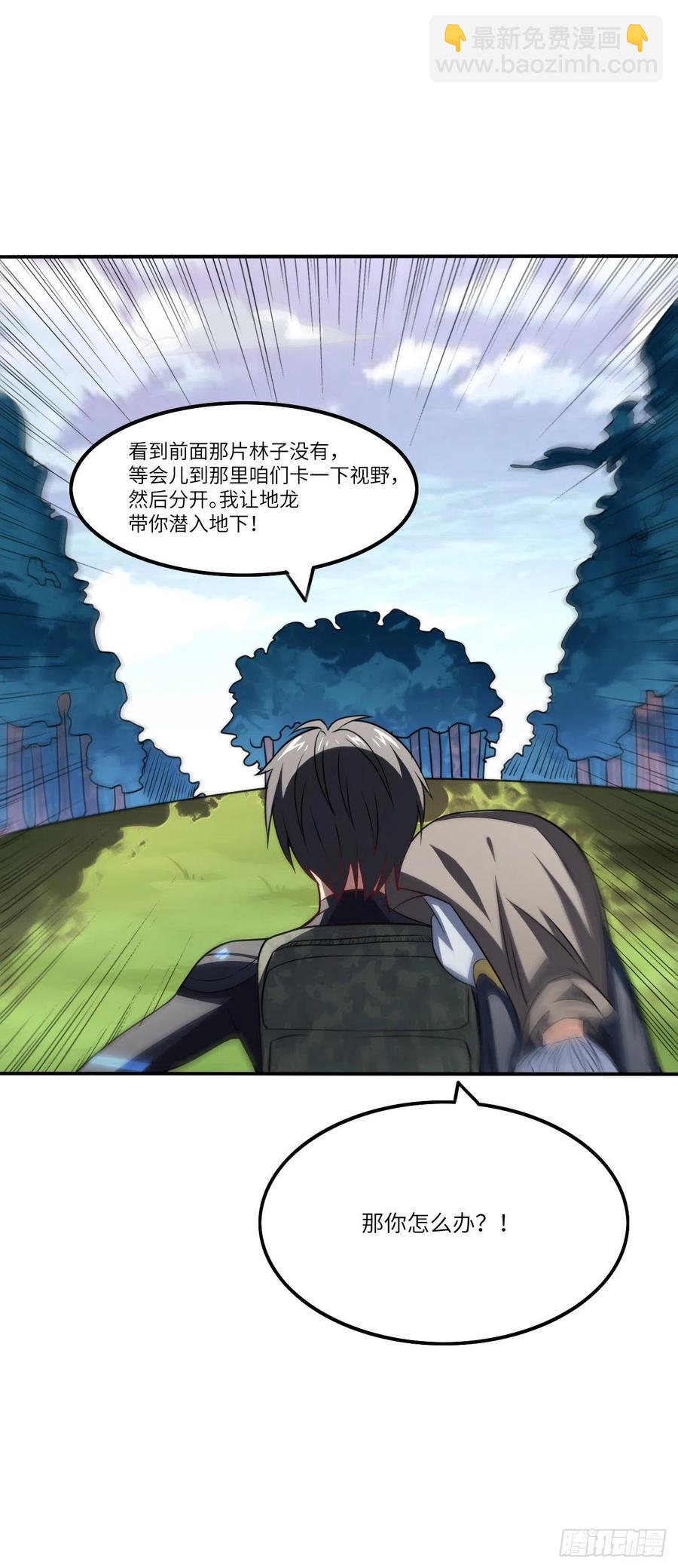 114 还是革命的铁锤好使-第117话