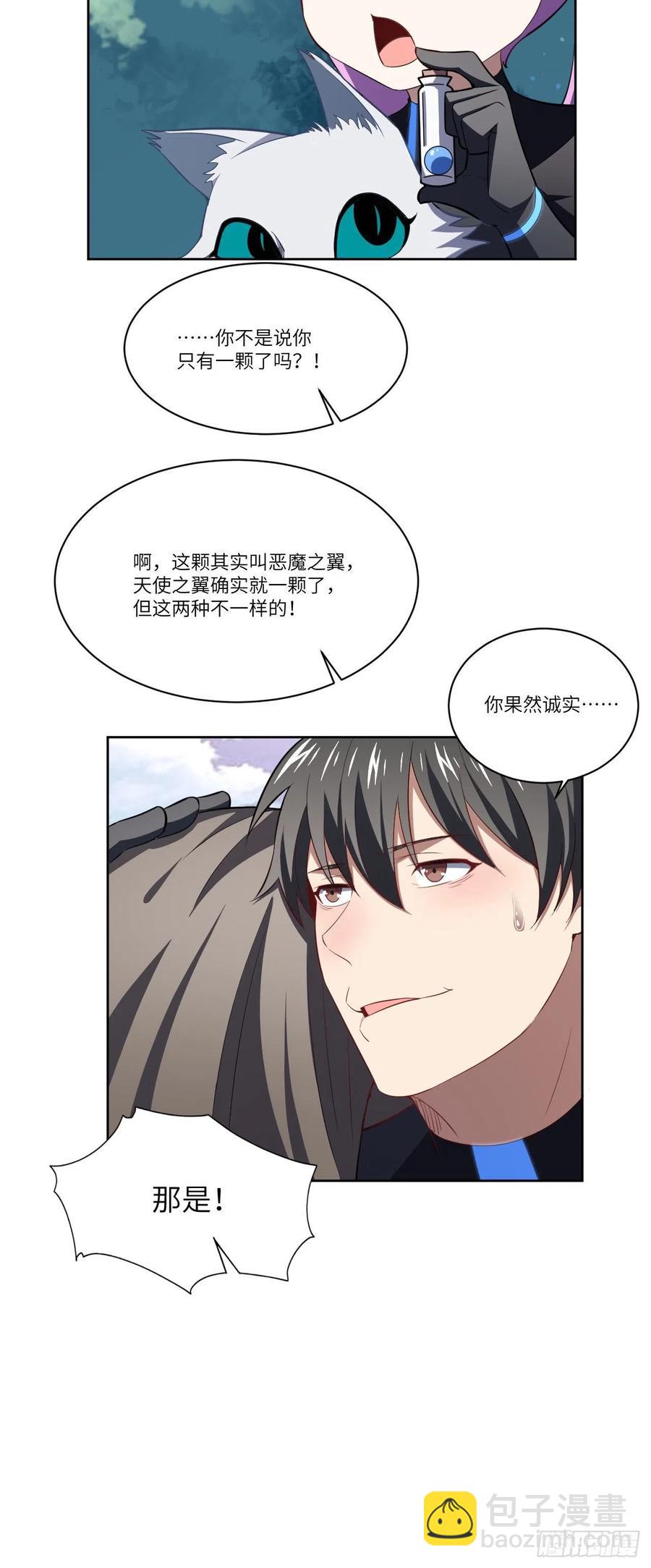 114 还是革命的铁锤好使-第117话