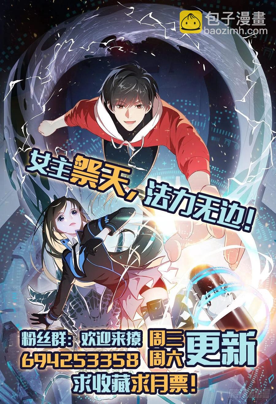 114 还是革命的铁锤好使-第117话