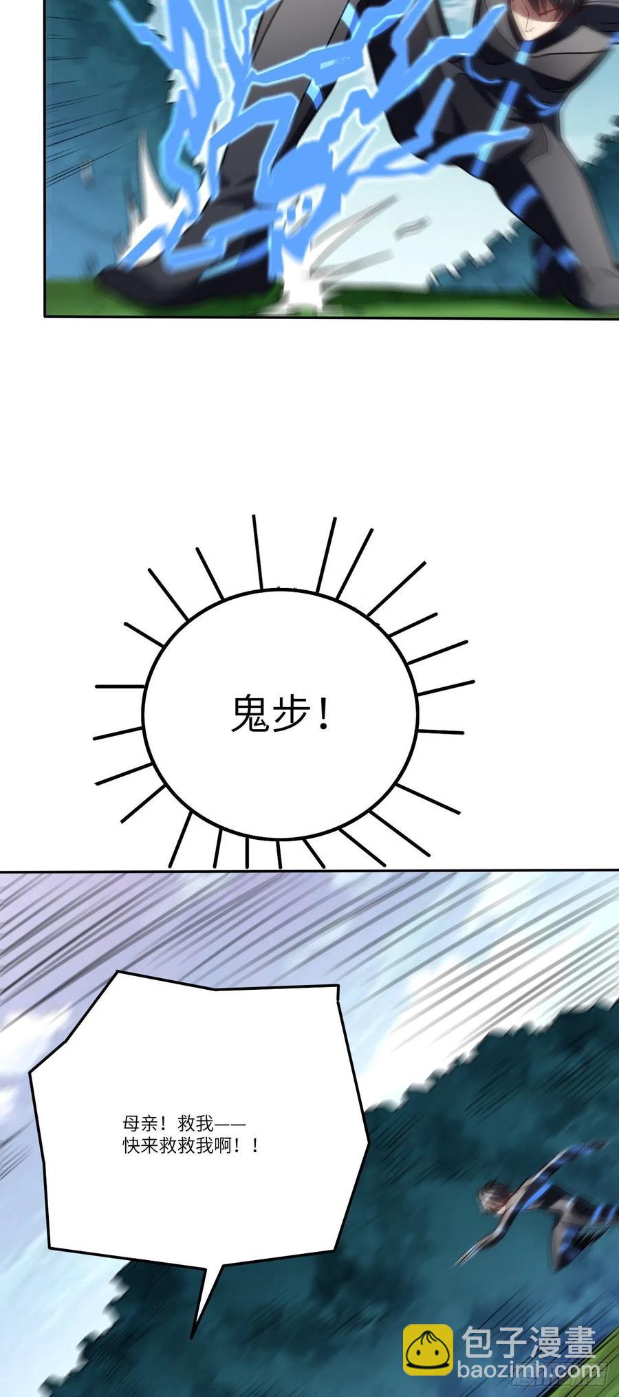 114 还是革命的铁锤好使-第117话