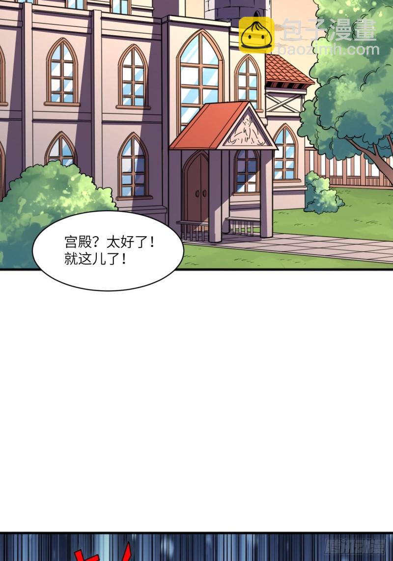 116跳进黄河洗不清-第119话