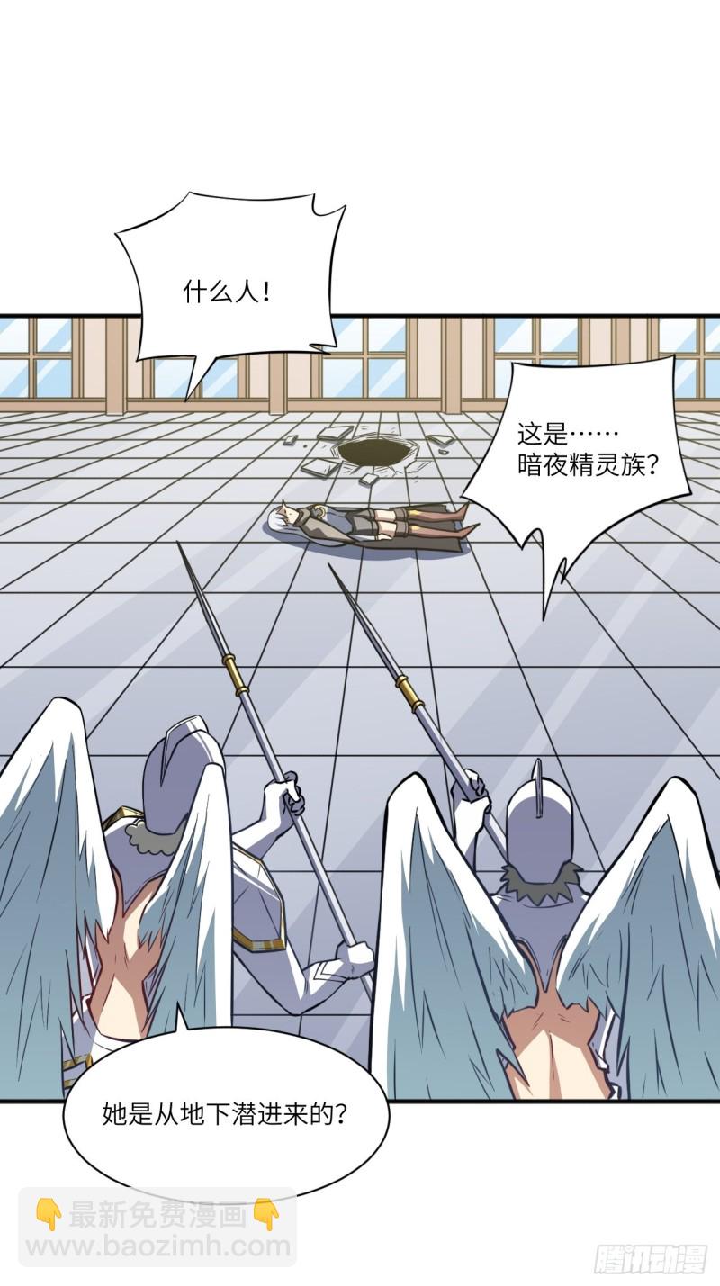 116跳进黄河洗不清-第119话