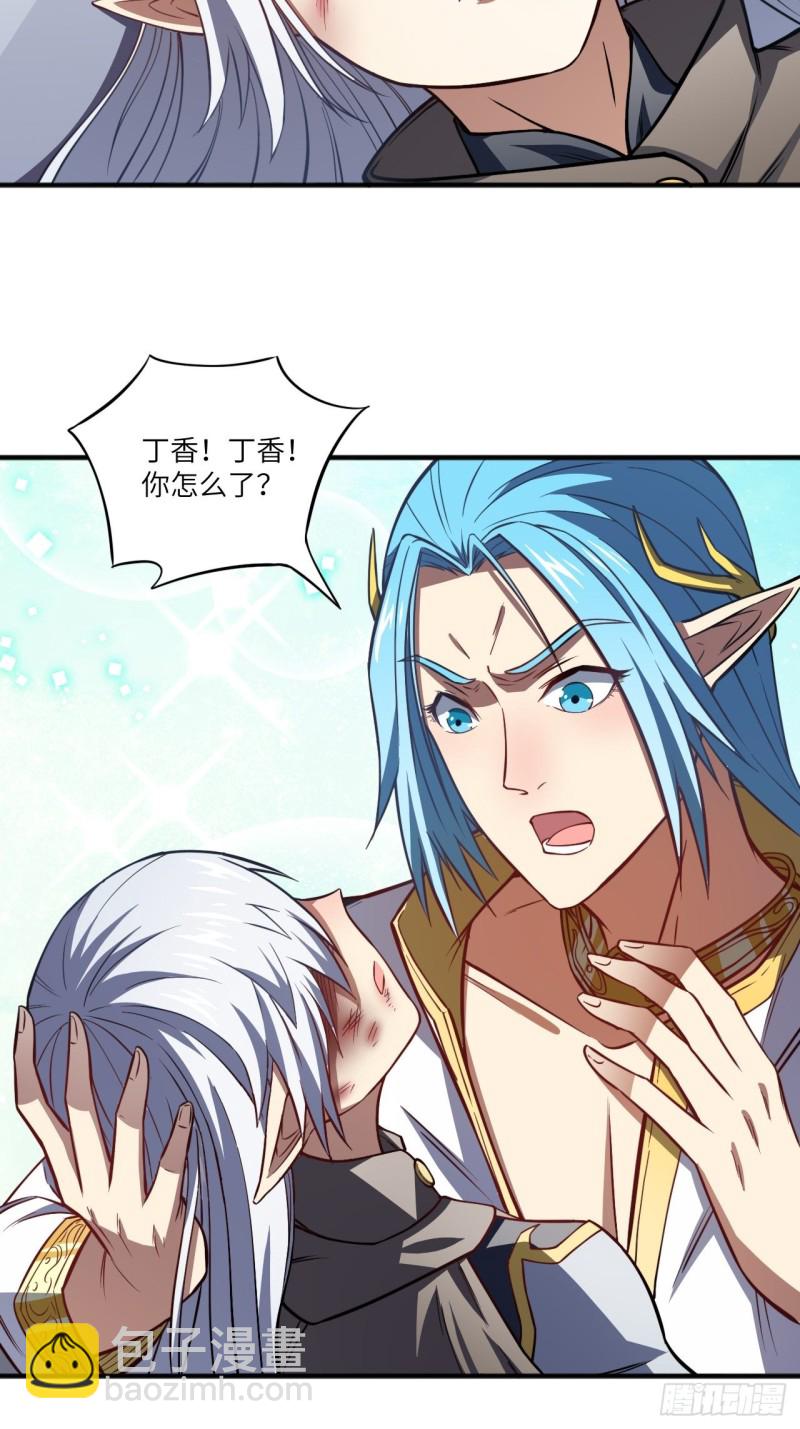 116跳进黄河洗不清-第119话