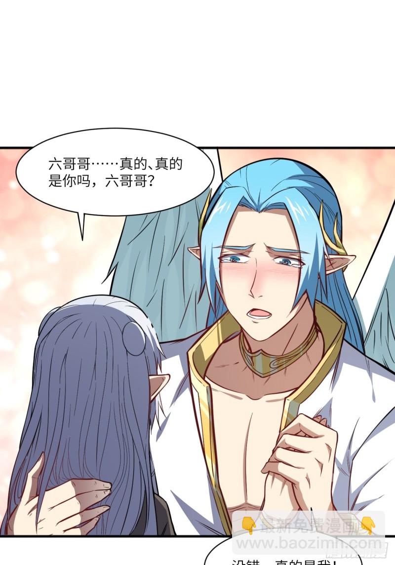116跳进黄河洗不清-第119话