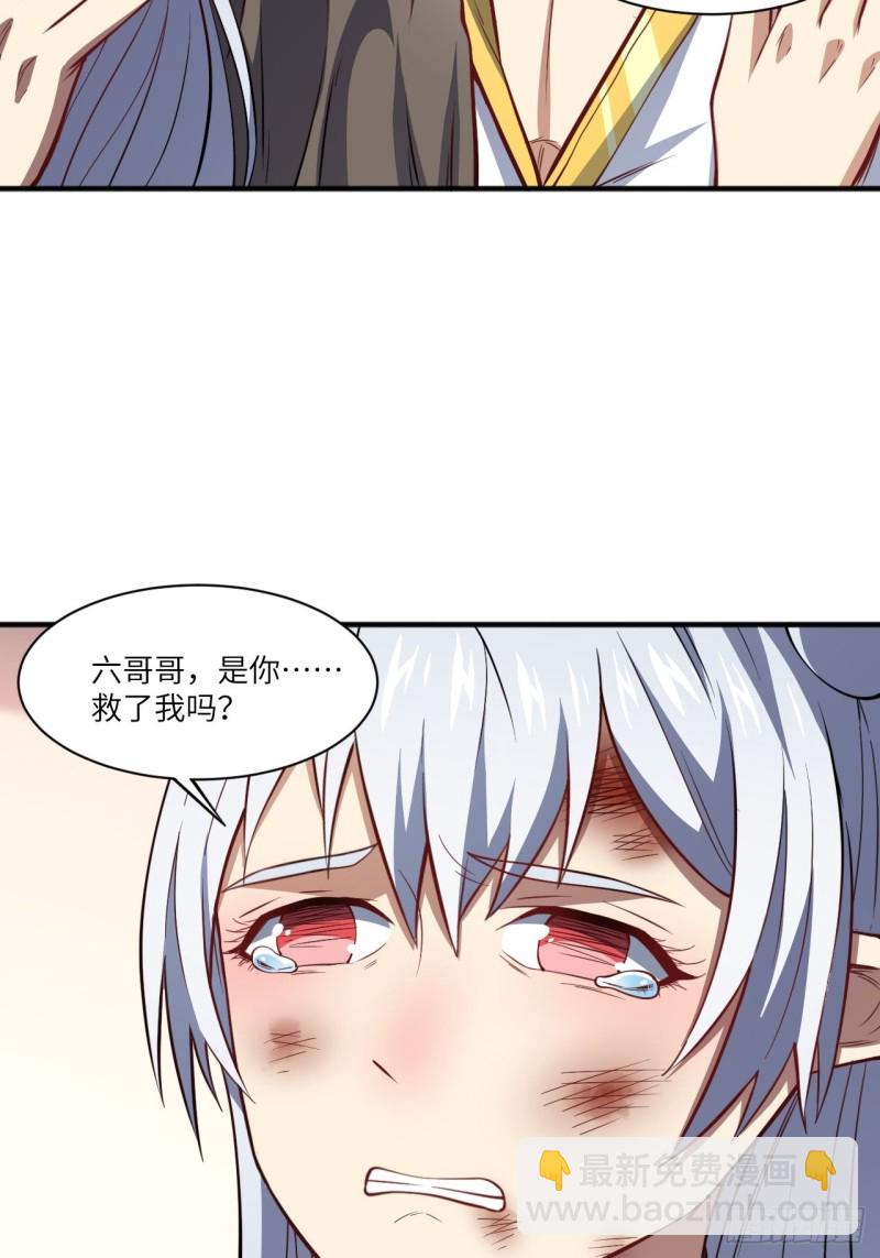 116跳进黄河洗不清-第119话